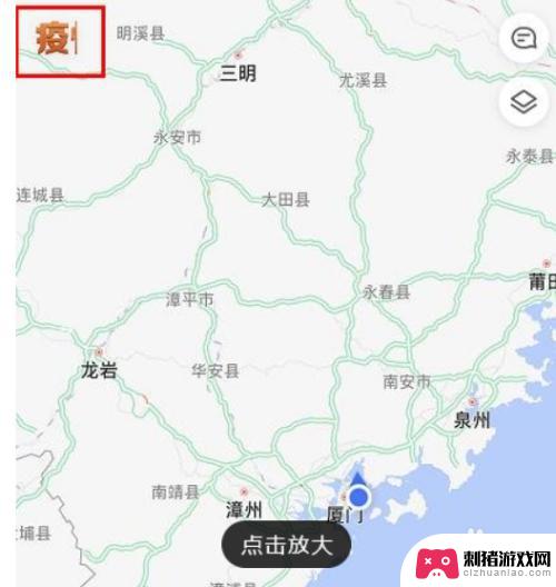 怎么用手机看疫情地图 高德地图疫情地图的使用教程