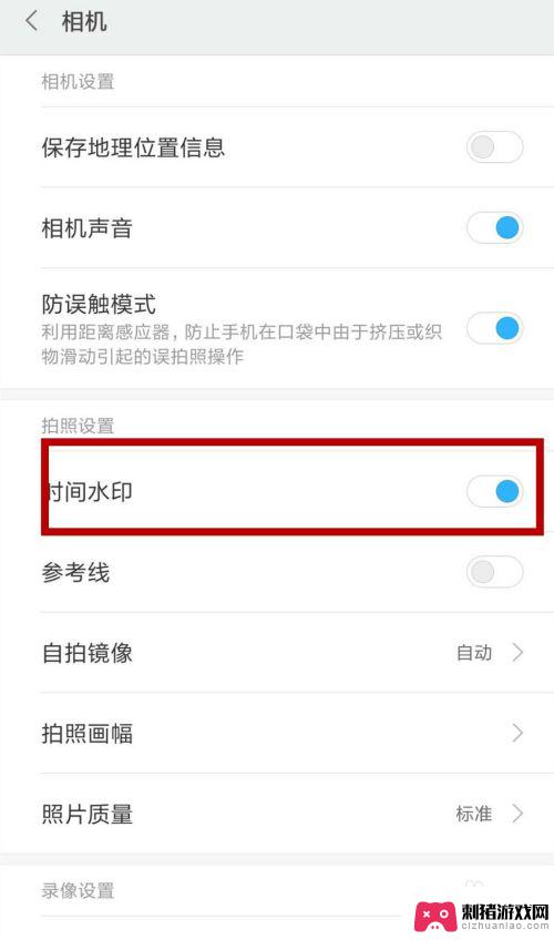 手机相机如何拍照添加时间 智能手机拍照如何自动加日期水印