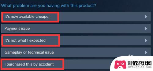 steam假货怎么退款 如何避免Steam退款被拒