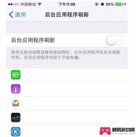 苹果手机挂件游戏怎么省电 iphone游戏如何避免在后台挂起导致掉线