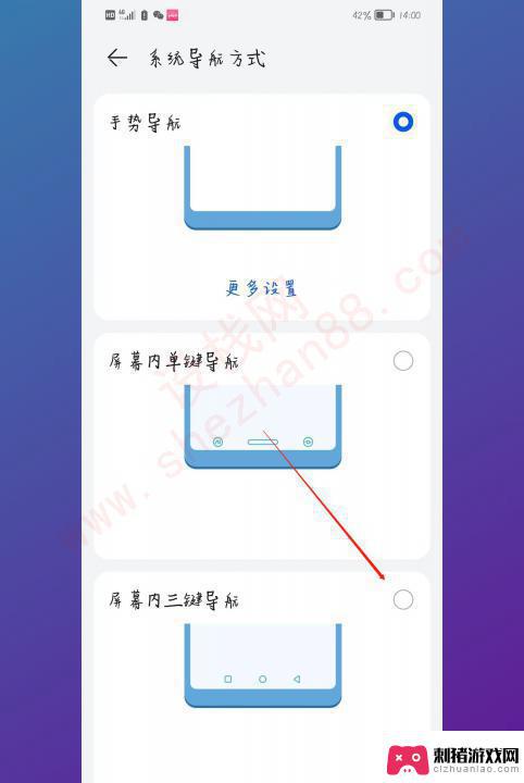 安卓手机三个点返回键怎么调出来 手机屏幕下面三个按键显示不出来怎么办