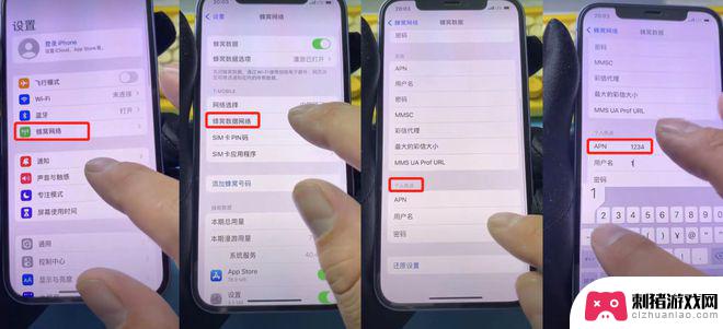 黑解苹果手机如何开热点 使用iPhone卡贴机解锁后热点功能丢失怎么办