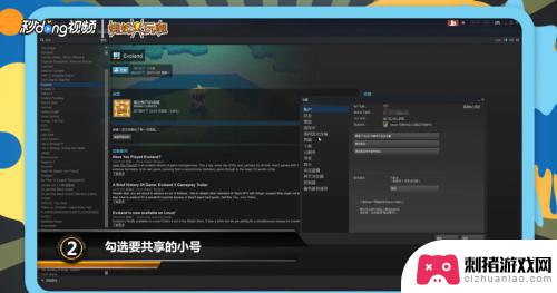 steam怎么用关联的小号 Steam共享游戏给小号方法