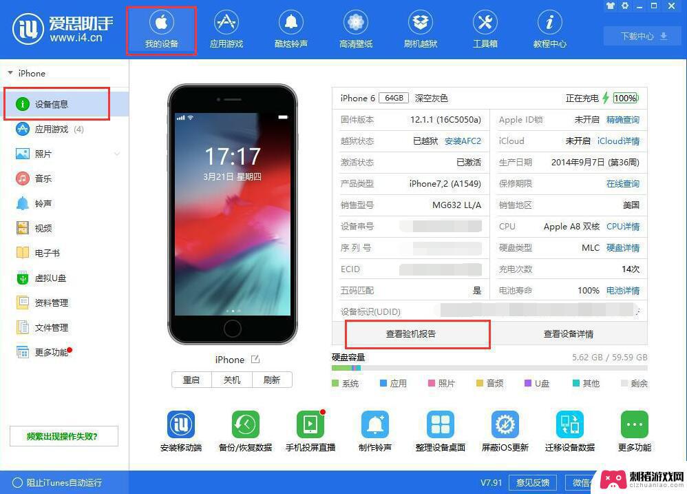 苹果刚买下如何检查手机 如何对购买的新 iPhone 进行全面检查