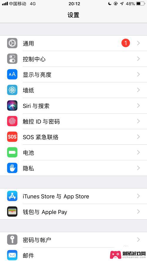 手机日语片假名怎么输入 iPhone如何输入日文片假名