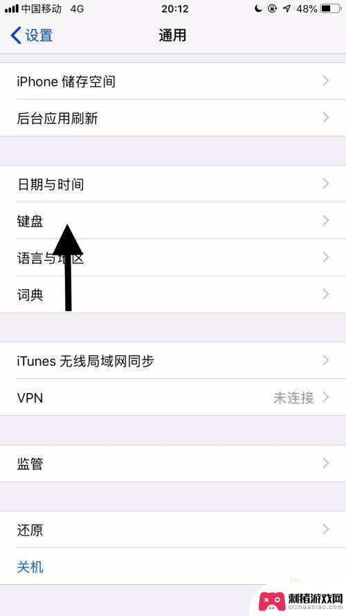 手机日语片假名怎么输入 iPhone如何输入日文片假名