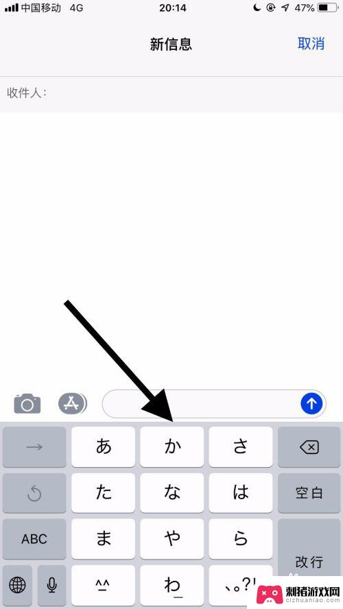 手机日语片假名怎么输入 iPhone如何输入日文片假名