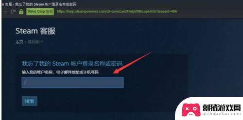 steam账号怎么等不进去 steam账号无法登录原因