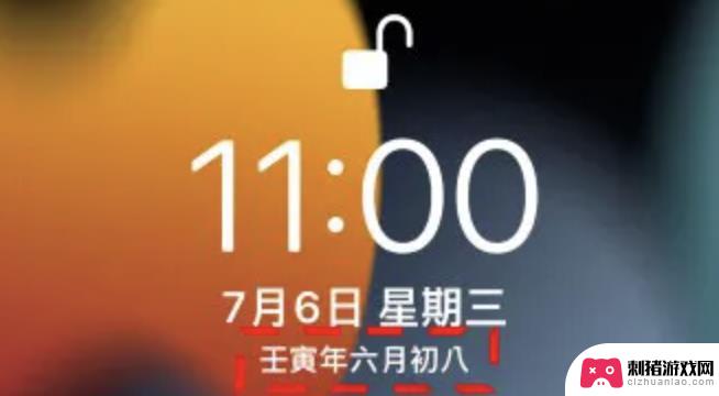 苹果手机怎么取消农历 iPhone iOS16如何显示农历日期