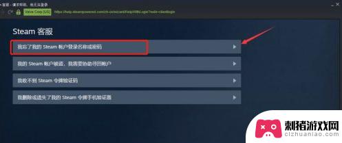 steam账号怎么等不进去 steam账号无法登录原因