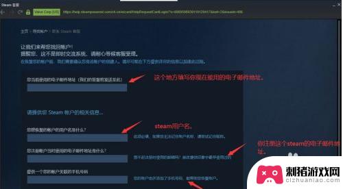 steam账号怎么等不进去 steam账号无法登录原因