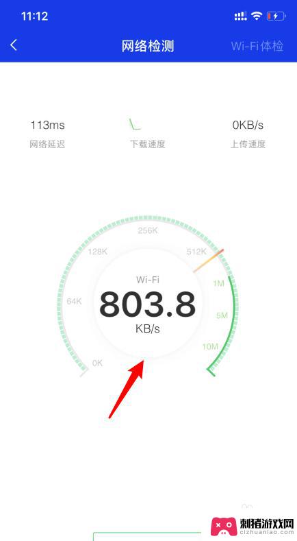 怎么在手机上查看wifi有几个手机用 手机怎么查看家里wifi连接的设备有多少