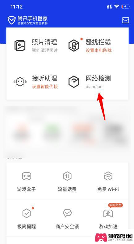 怎么在手机上查看wifi有几个手机用 手机怎么查看家里wifi连接的设备有多少