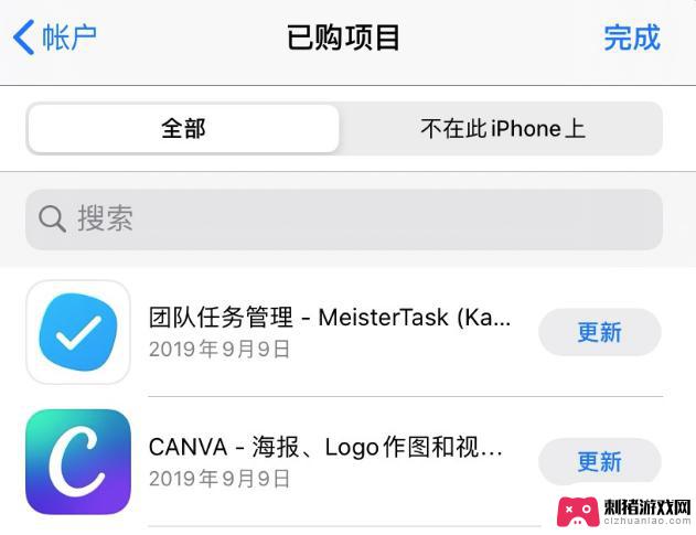 苹果手机如何复制手机软件 使用什么方法可以实现两部 iPhone 之间的应用传输