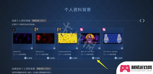 steam怎么用点数买游戏 如何使用Steam点数