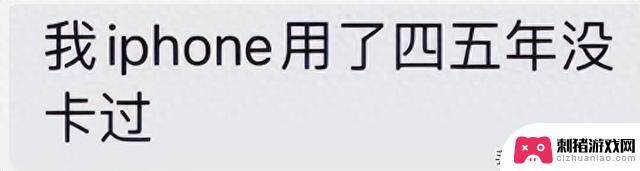 为什么苹果手机这么受欢迎？网友分享的理由让我大开眼界