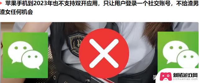 为什么苹果手机这么受欢迎？网友分享的理由让我大开眼界