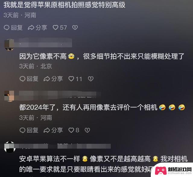 为什么苹果手机这么受欢迎？网友分享的理由让我大开眼界