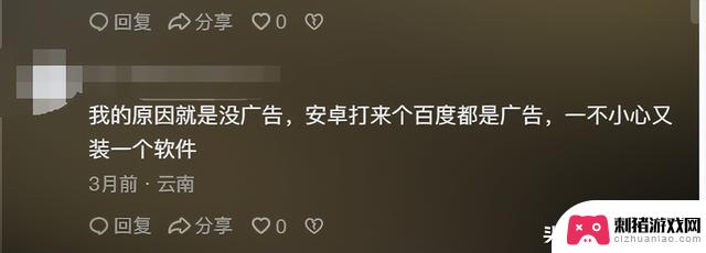 为什么苹果手机这么受欢迎？网友分享的理由让我大开眼界