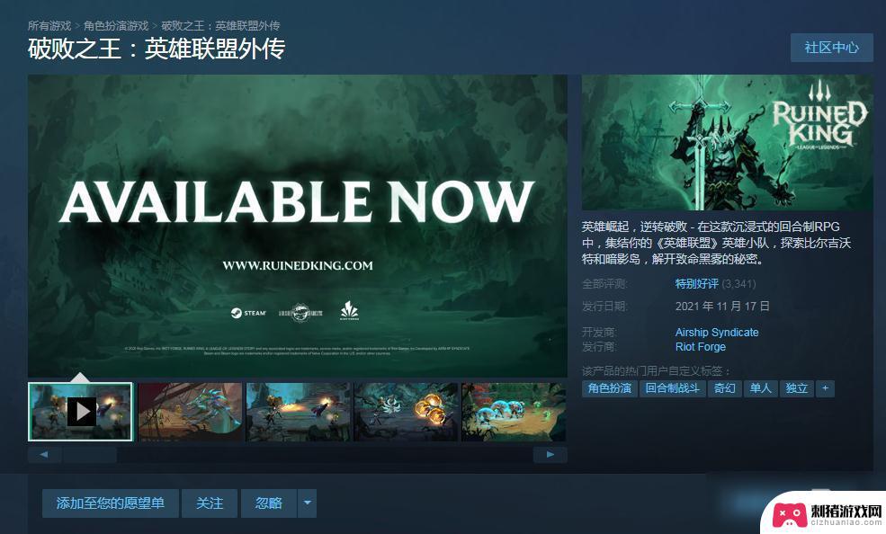 steam英雄联盟叫什么名字 英雄联盟steam版叫什么