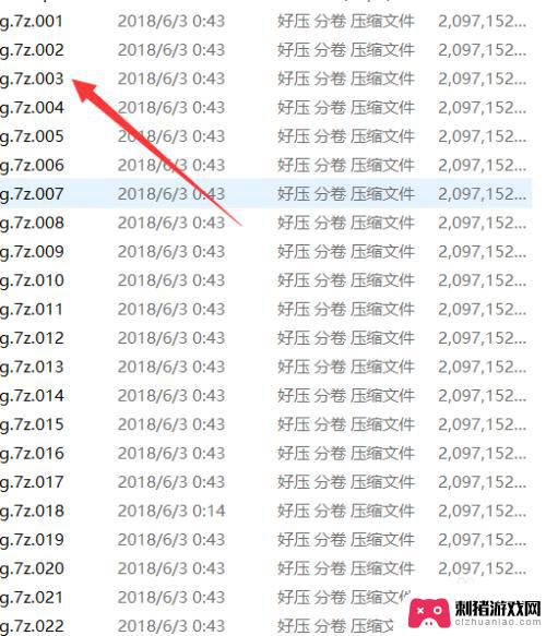 超大视频怎么上传到网盘 网盘上传超过20G的大文件步骤