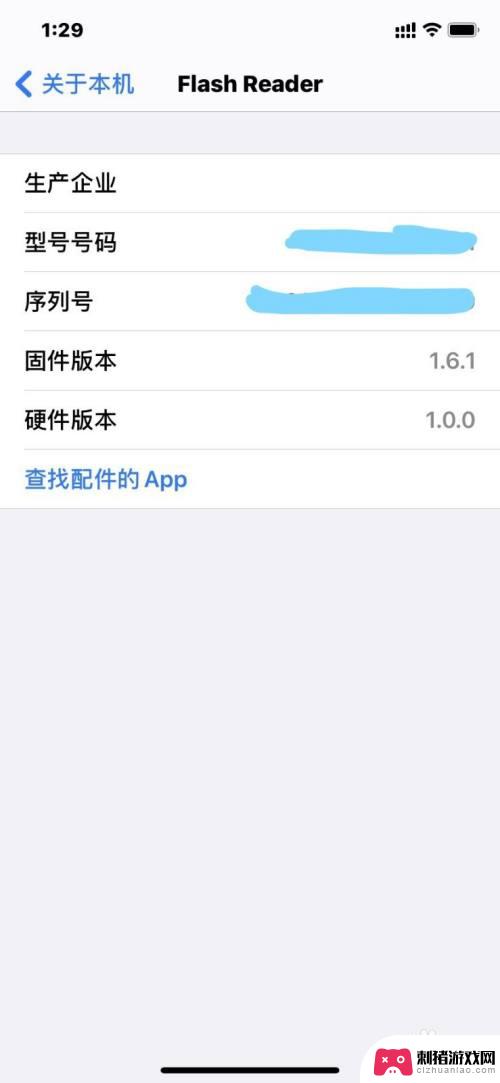 苹果手机怎么识别不了u盘 iPhone 连接U盘不识别怎么办