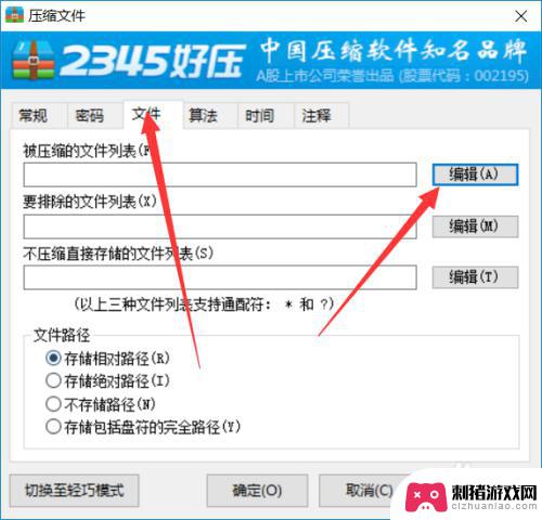 超大视频怎么上传到网盘 网盘上传超过20G的大文件步骤