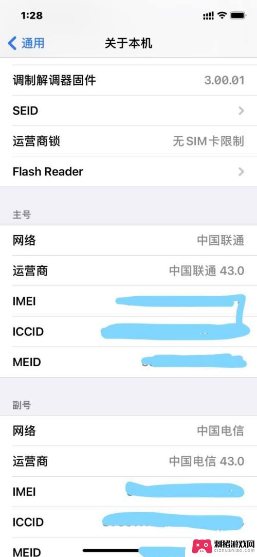 苹果手机怎么识别不了u盘 iPhone 连接U盘不识别怎么办