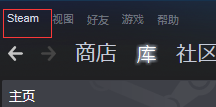 如何在steam设置云存档位置 Steam云存档位置在哪里