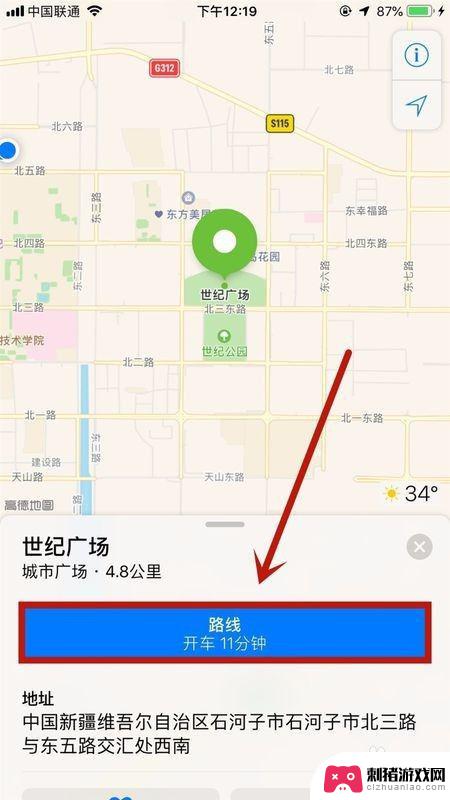 苹果手机怎么用导航 iPhone手机如何开启导航功能