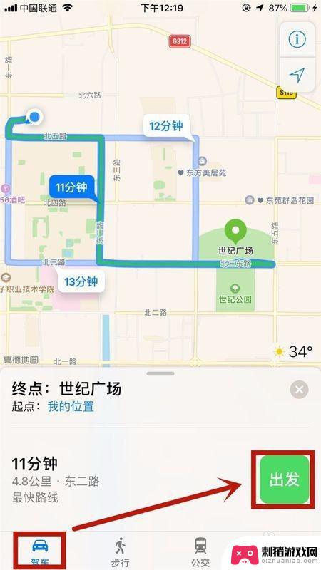 苹果手机怎么用导航 iPhone手机如何开启导航功能