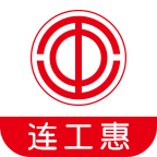 连工惠官方app