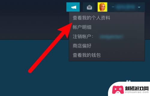 steam怎么还没有名字 steam账号为什么不能修改昵称