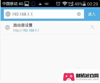 waifi手机怎么设置 手机如何设置/更改无线WiFi（路由器）密码