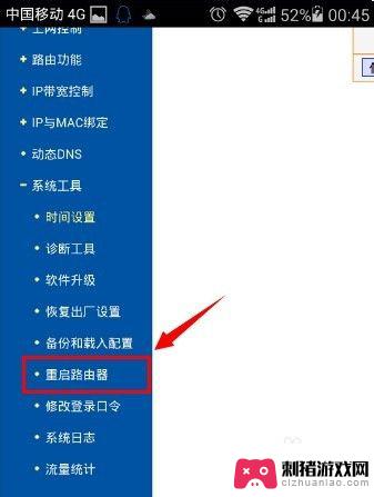 waifi手机怎么设置 手机如何设置/更改无线WiFi（路由器）密码