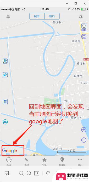 地图用手机怎么打开 google手机地图打不开怎么办解决方法