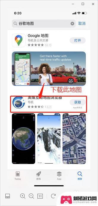 地图用手机怎么打开 google手机地图打不开怎么办解决方法