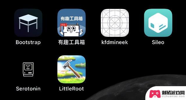 这款插件真的有效！iOS 16.6.1半越狱的有趣玩法！