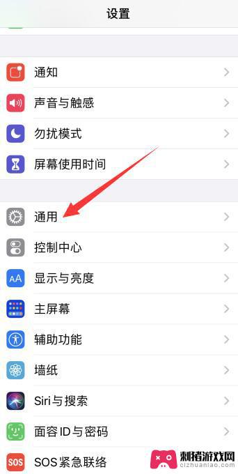 iphone导航一直信号弱是怎么解决 苹果手机导航GPS信号弱的解决方法