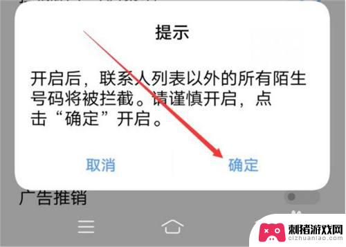 vivo手机拒接电话怎么设置 vivo手机如何设置来电拒接