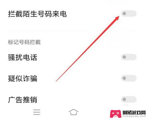 vivo手机拒接电话怎么设置 vivo手机如何设置来电拒接