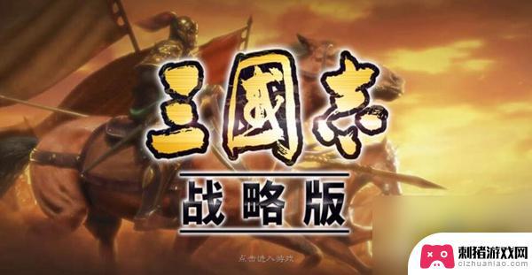 三国志战略版s2阵容排名推荐 S2最全阵容搭配排行介绍