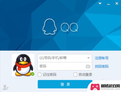 qq如何使用二维码登录 二维码扫描登录QQ