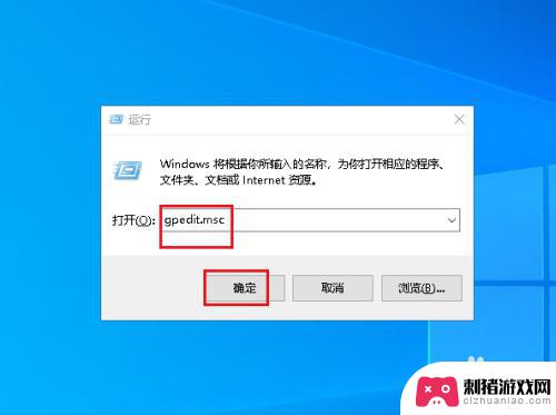 怎么卸载手机锁屏 Win10如何关闭开机锁屏