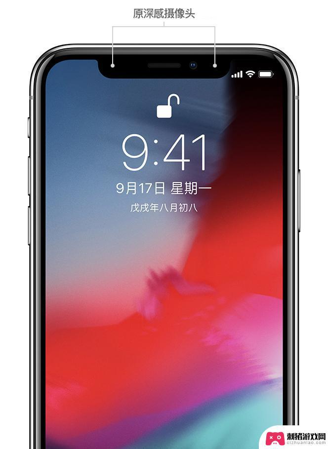 设置面容老是让别人打开 iPhone 面容 ID 移低一点怎么办