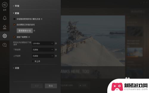 steam亚服设置中文 坦克世界亚服中文设置方法