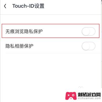 苹果手机uc怎么设置无痕 手机UC浏览器如何开启无痕浏览模式