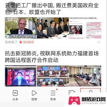 苹果手机uc怎么设置无痕 手机UC浏览器如何开启无痕浏览模式