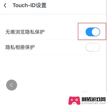 苹果手机uc怎么设置无痕 手机UC浏览器如何开启无痕浏览模式