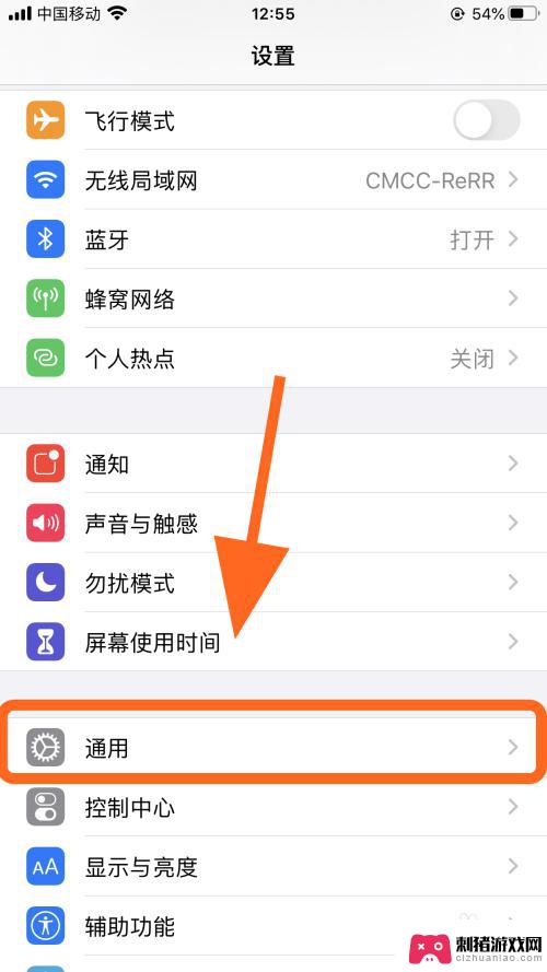 手机屏幕电击特效怎么设置 如何改变iPhone苹果手机主屏幕按钮触感按键效果